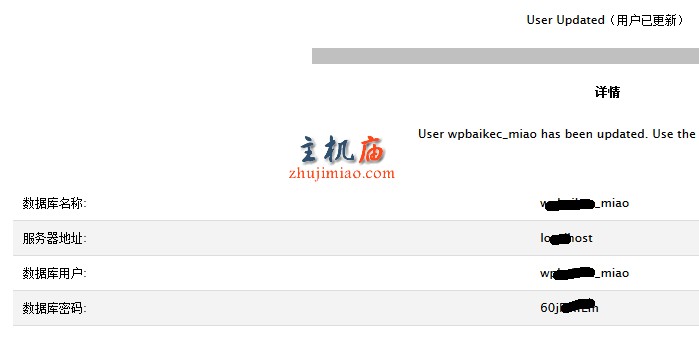 图文教程