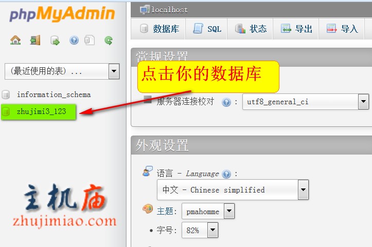 教程图片