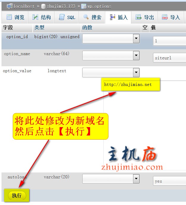 教程图片