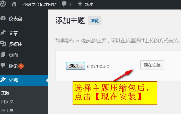 图文教程