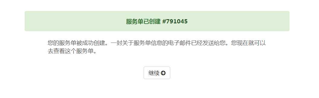 图文教程